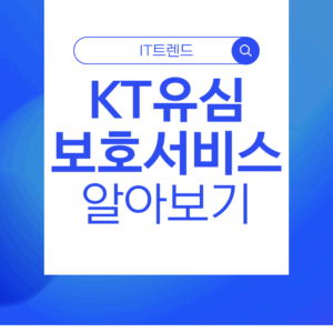 KT 2